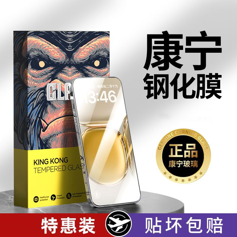 适用于华为畅享10康宁钢化膜畅享10全屏手机膜超清防摔抗蓝光贴膜