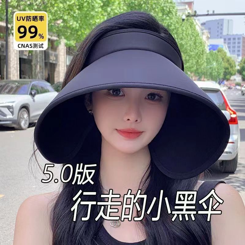 环绕式加大檐防晒空顶帽子女夏季户外防紫外线遮阳帽可折叠太阳帽