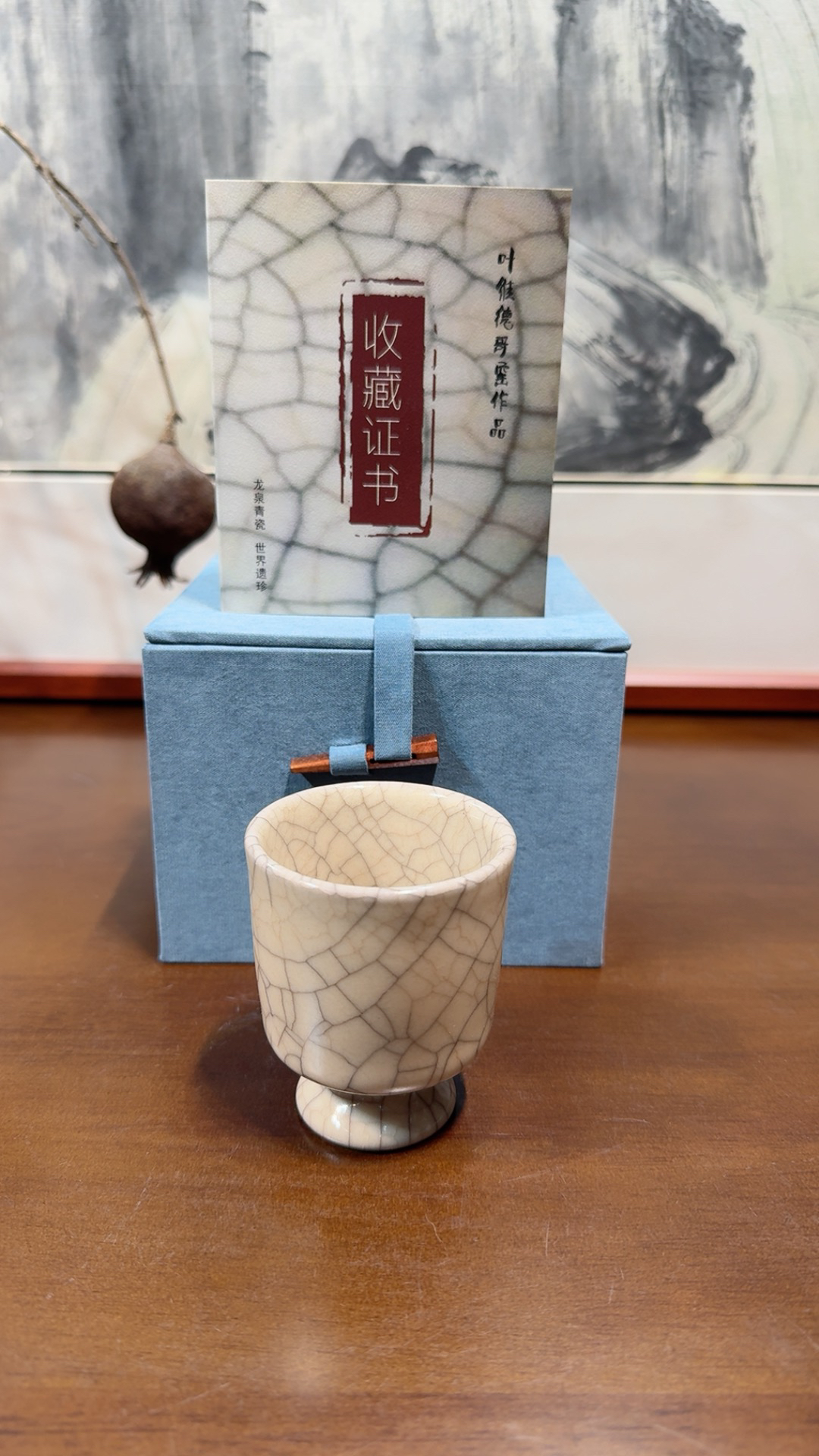 叶维德传世哥窑手工杯