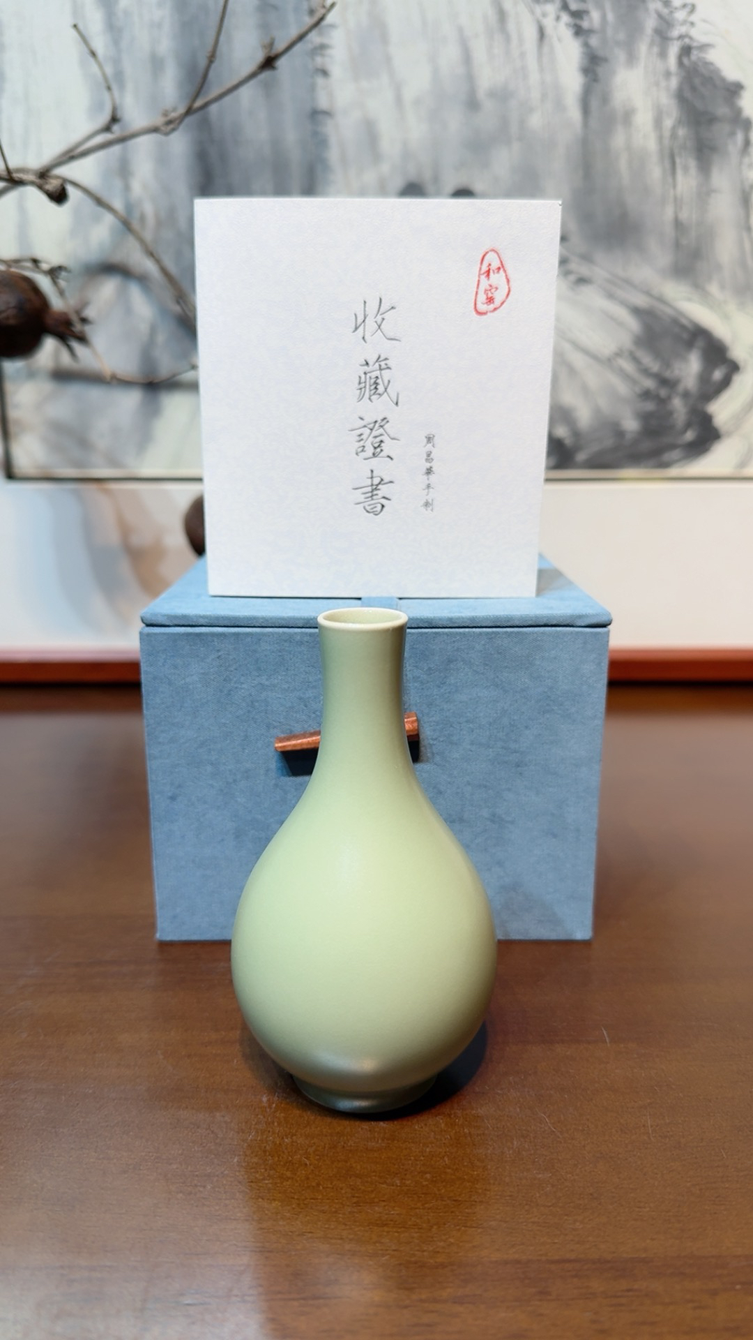 周昌华豆青釉胆瓶 可做香薰瓶