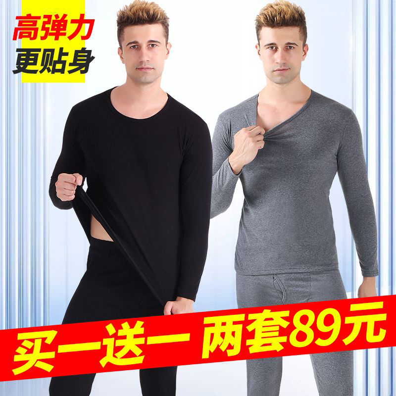 雅鹿男士秋衣秋裤修身保暖内衣套装薄款高弹春秋冬线衣线裤打底裤