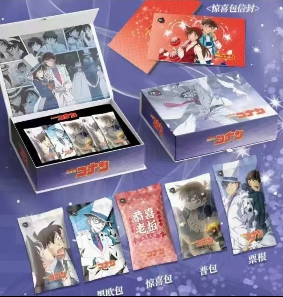 【欧迷狐拆卡】HI卡平拆 国卡二创 收藏卡牌（代拆）