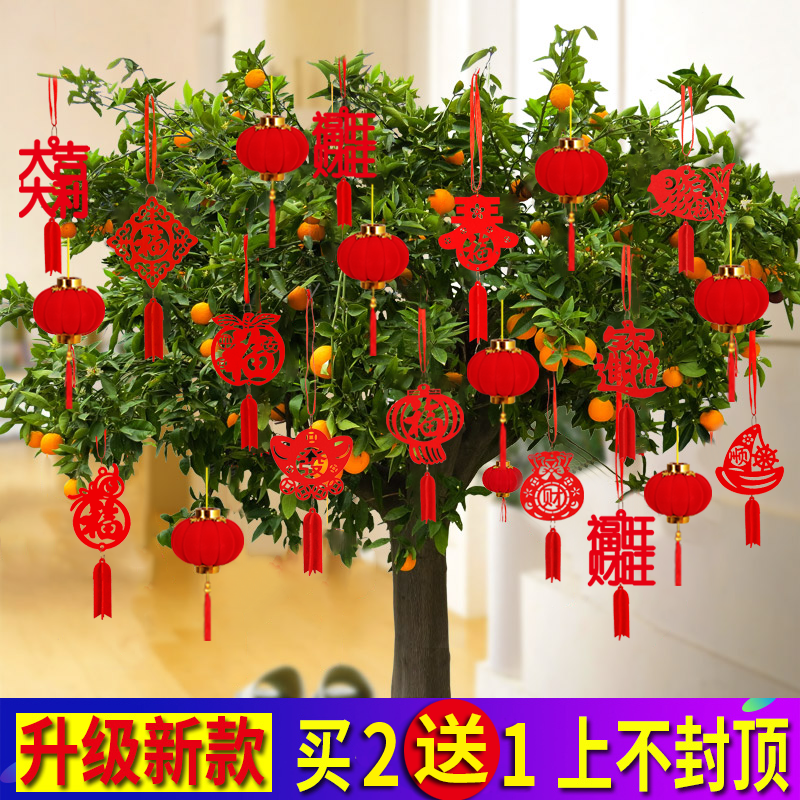 新年元旦盆景小灯笼挂饰室内户外植物装饰用品无纺布挂件场景布置