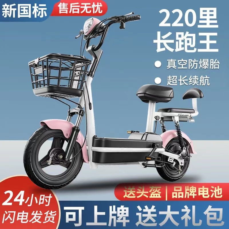 【厂家直销】新款可拆卸电池48V两轮新国标便宜电动自行车男女小型