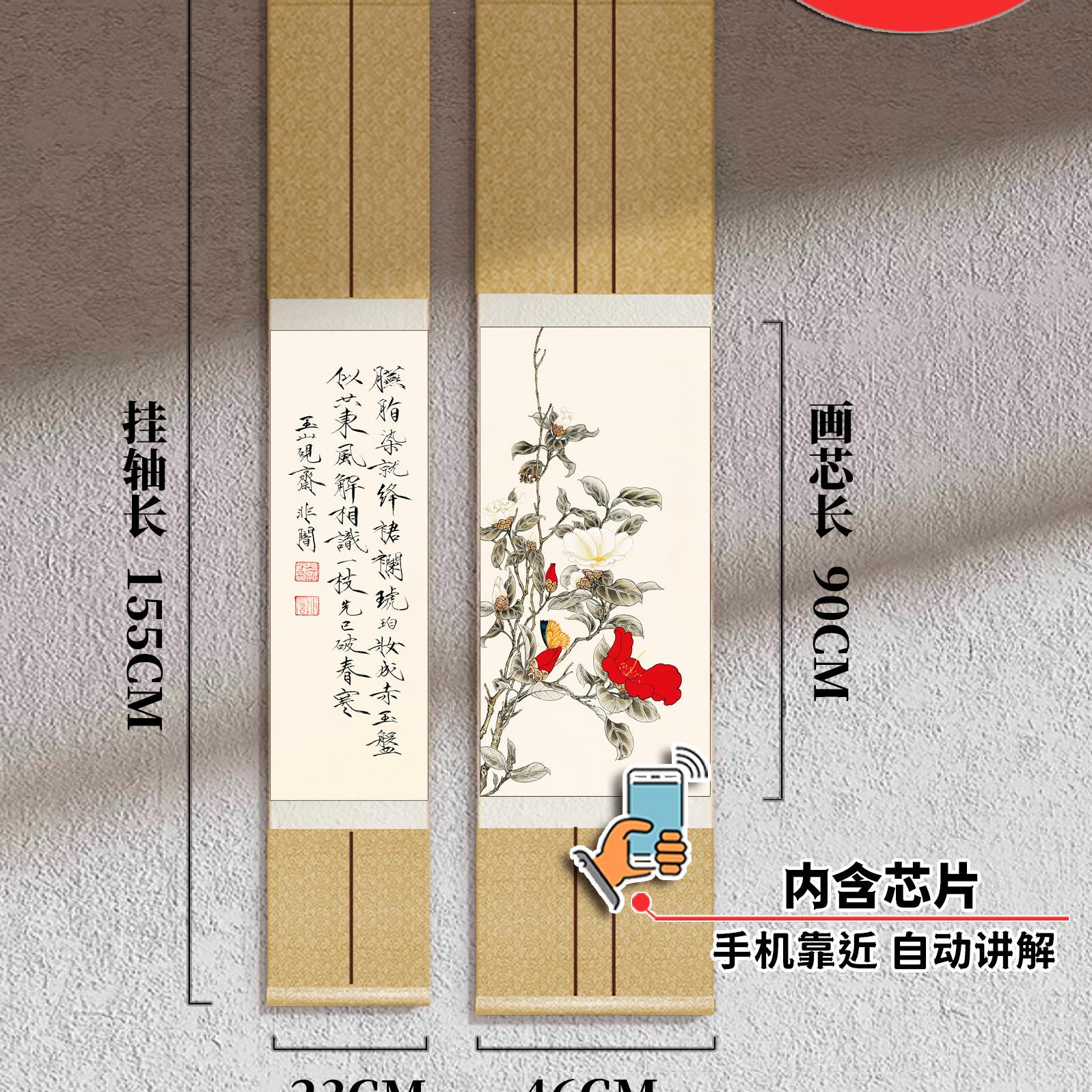 双联画《红白茶花》玄关装饰卷轴挂沙发客厅办公室茶室国字画联复刻
