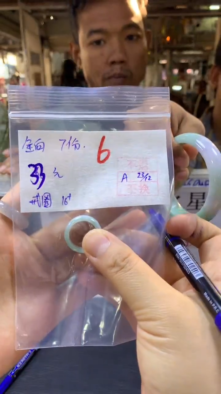 【闪购商品】定制翡翠未镶嵌多样性戒指不退不换