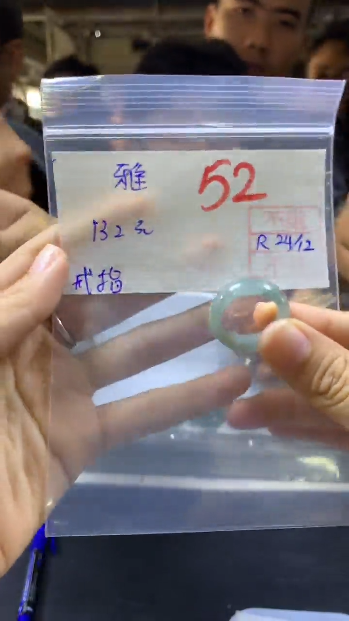 【闪购商品】定制翡翠未镶嵌多样性戒指不退不换