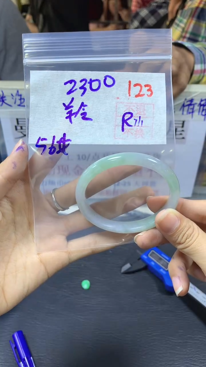 【闪购商品】定制翡翠未镶嵌多样性手镯不退不换