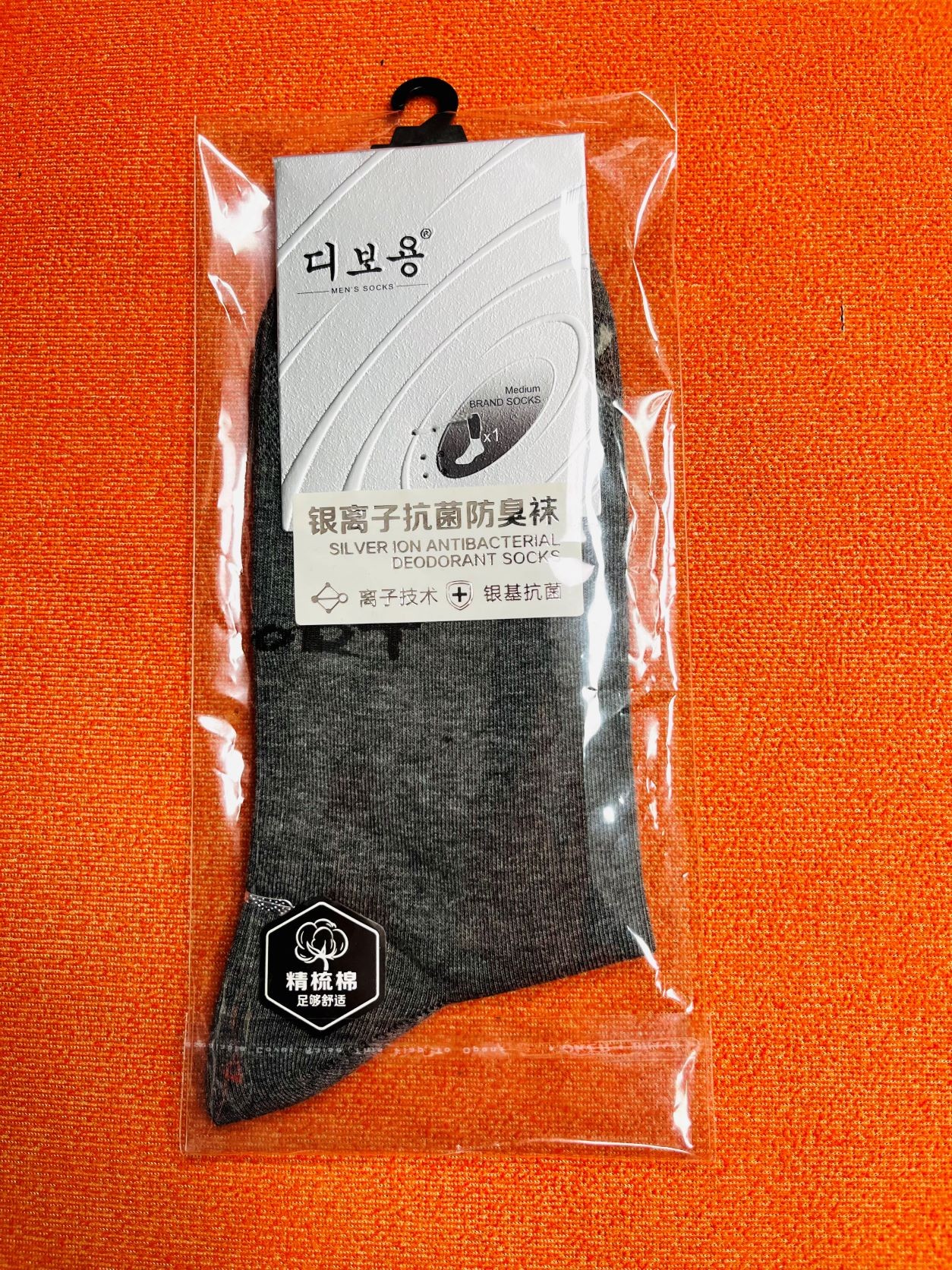 袜子
