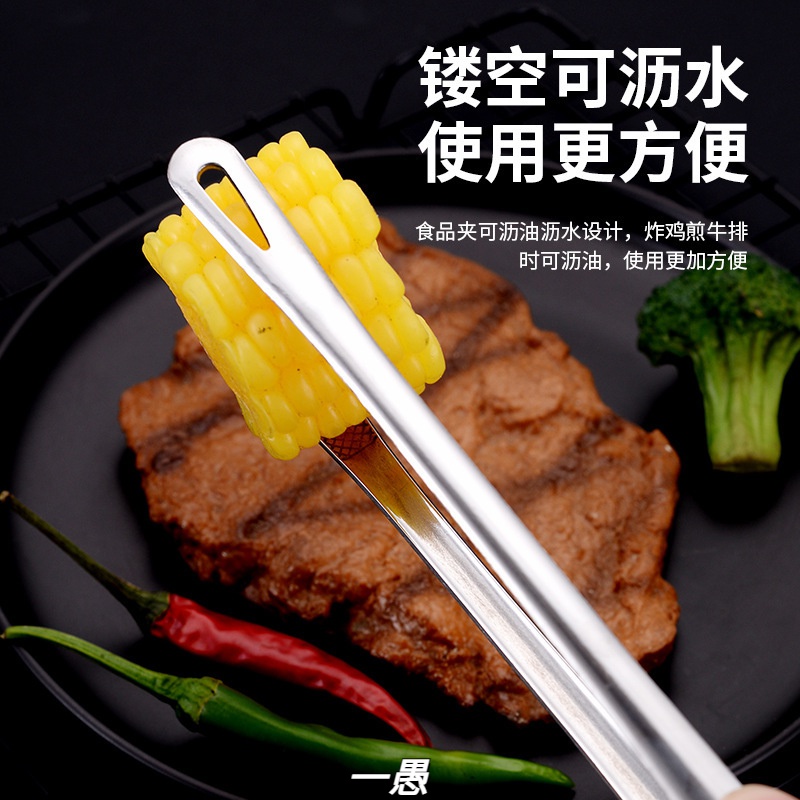 YY韩式烤肉夹专用不锈钢加厚烧烤夹牛排夹商用自助餐加长料理夹