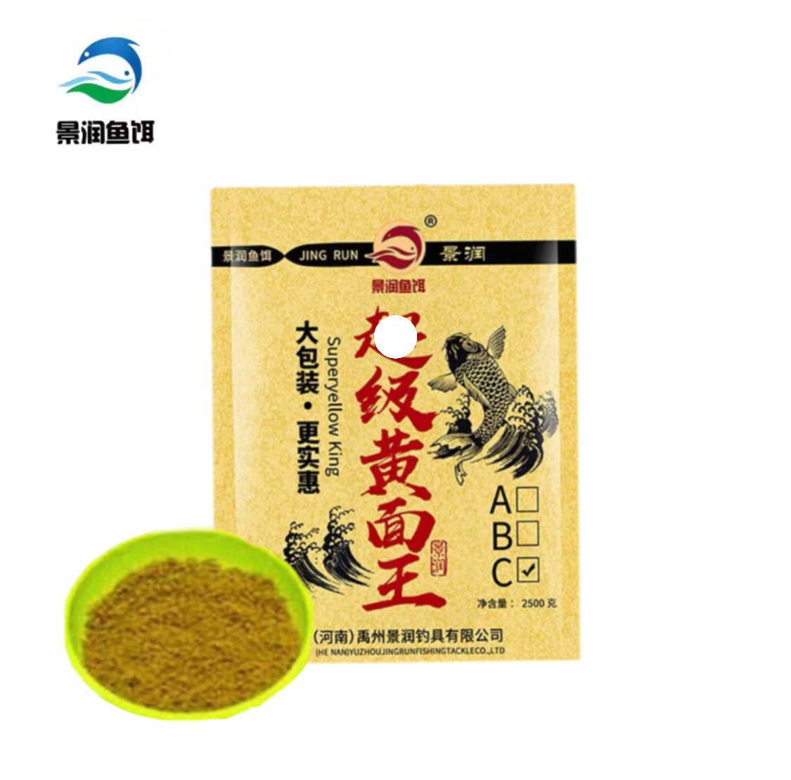 景润 Da黄面 C款本味香 实惠装 2500g 鱼饵 饵料散炮垂钓诱鱼诱钓