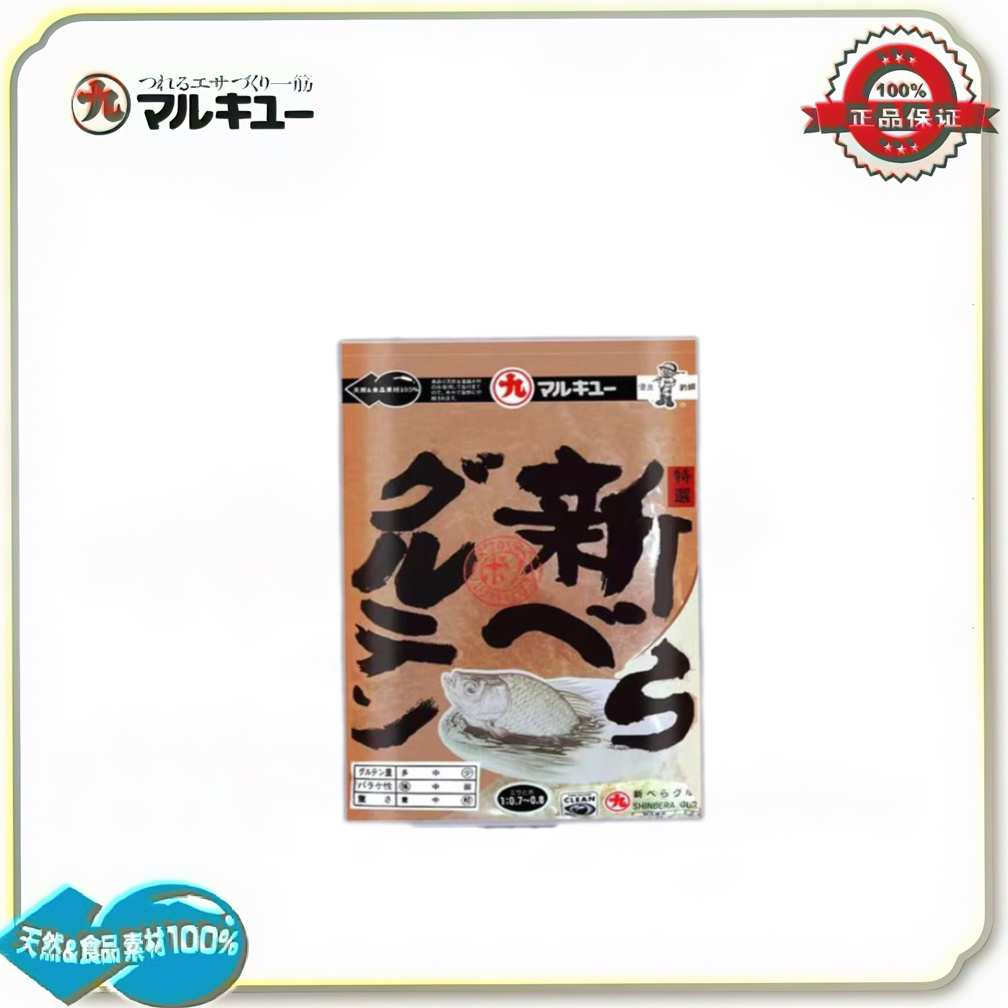 丸九进口 新鲫（400克）鱼食饵料垂钓优质基础优惠品牌新鲜颗粒使用