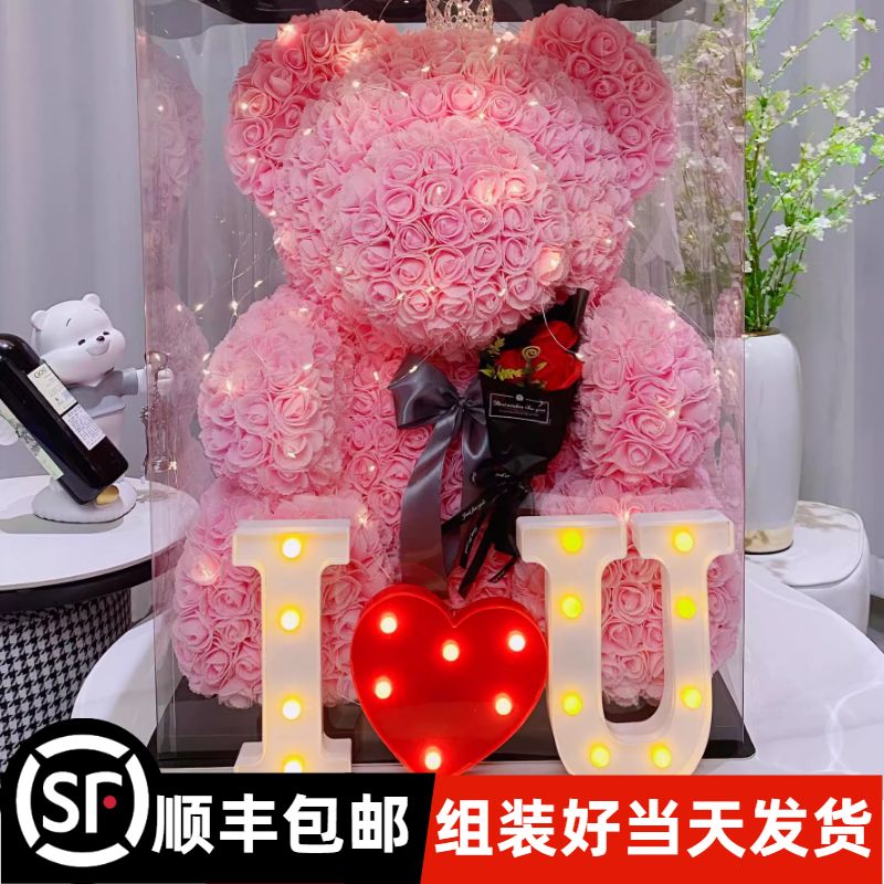 网红永生花玫瑰熊礼盒花束送女友闺蜜老婆表白惊喜生日圣诞节礼物