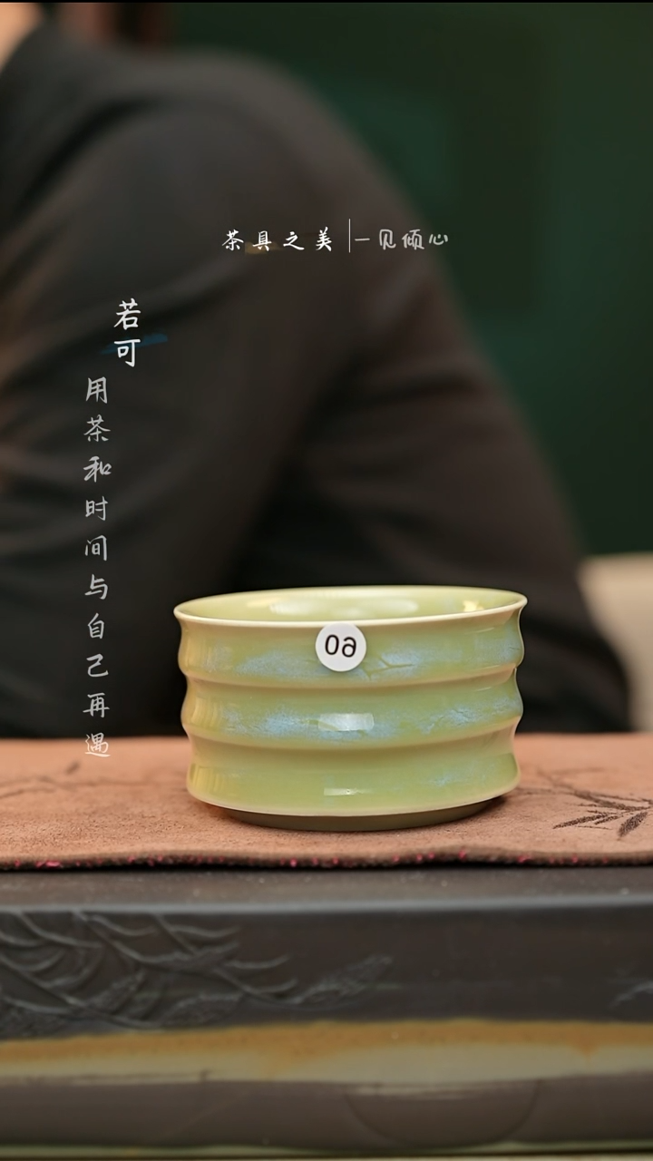 【闪购商品】杯神垕窑变钧瓷-玄纹单杯