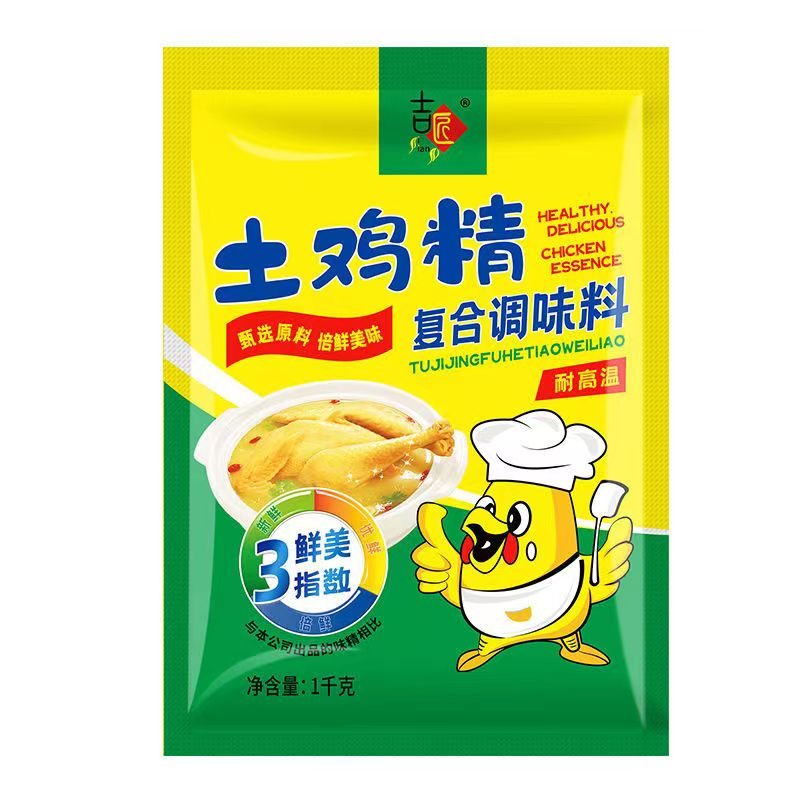 鸡精批发家用调味料厨师商用大包装特价土鸡鲜精调料炒菜煲汤提鲜