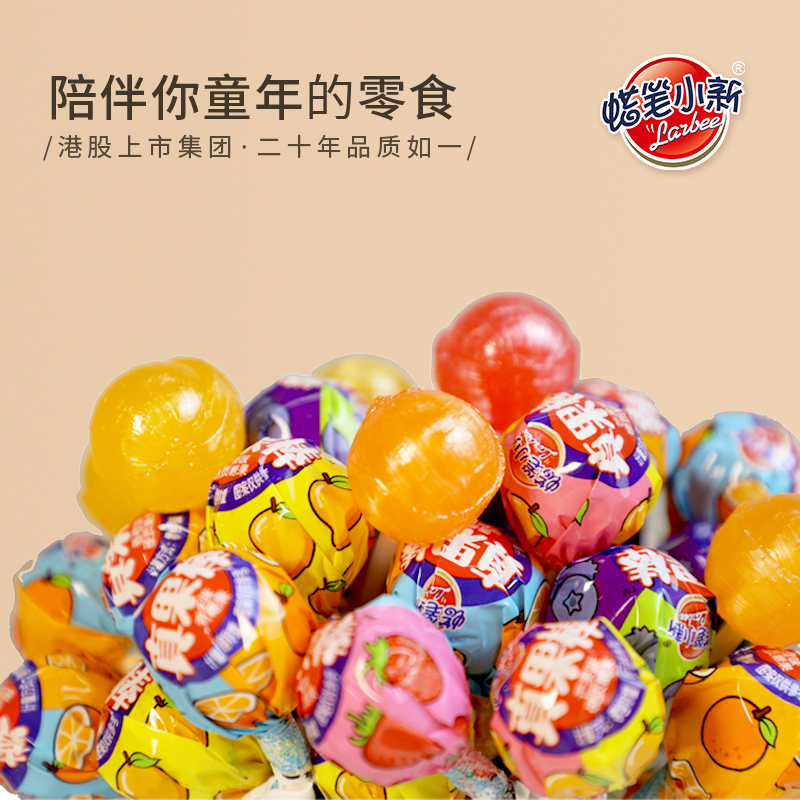 蜡笔小新 真果棒约50支袋装水果味棒棒糖儿童圣诞节糖果批发零食