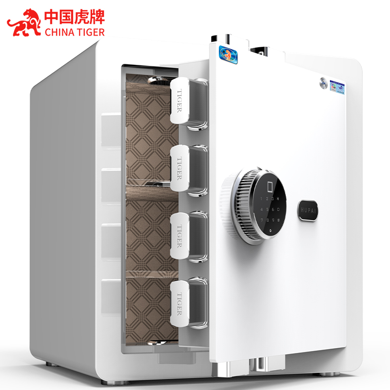 虎牌家用保险柜防盗3C认证小型保险箱办公指纹密码解锁全合金入墙