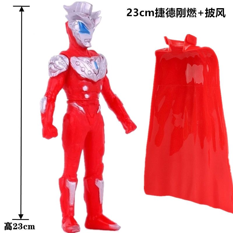 软胶13 23 30cm捷德刚燃形态捷德奥特曼小孩儿童搪胶玩具人偶公仔