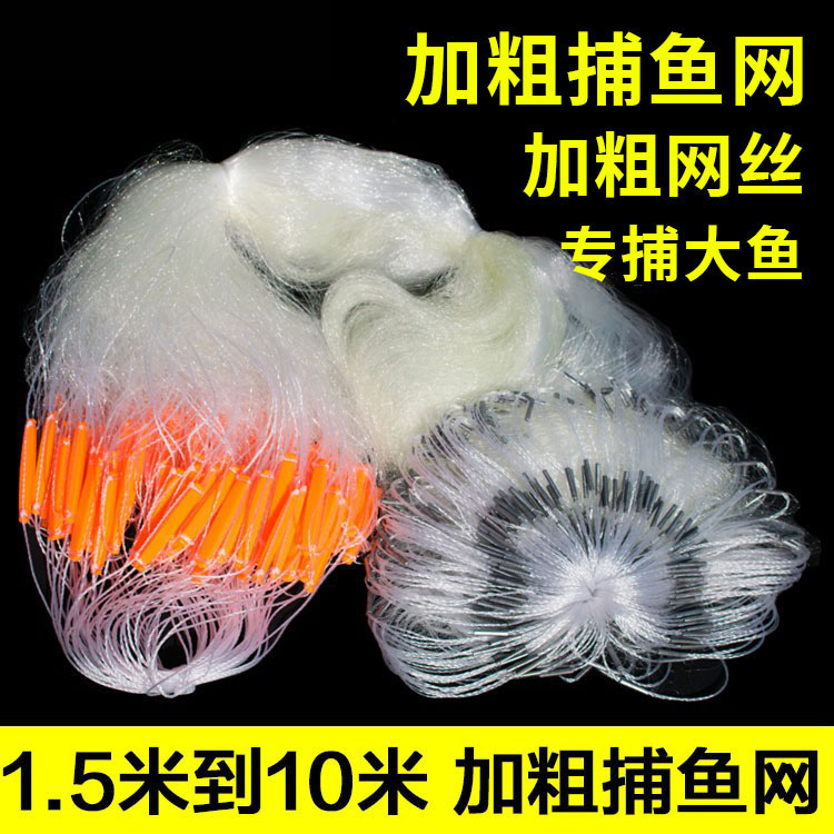 0.3丝黄丝三层沉网粘网三层渔网丝网加粗线6磅丝超强特粗大鱼专用