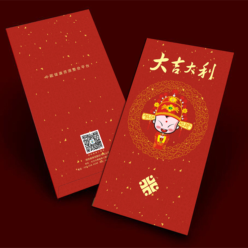 评价赠1元红包