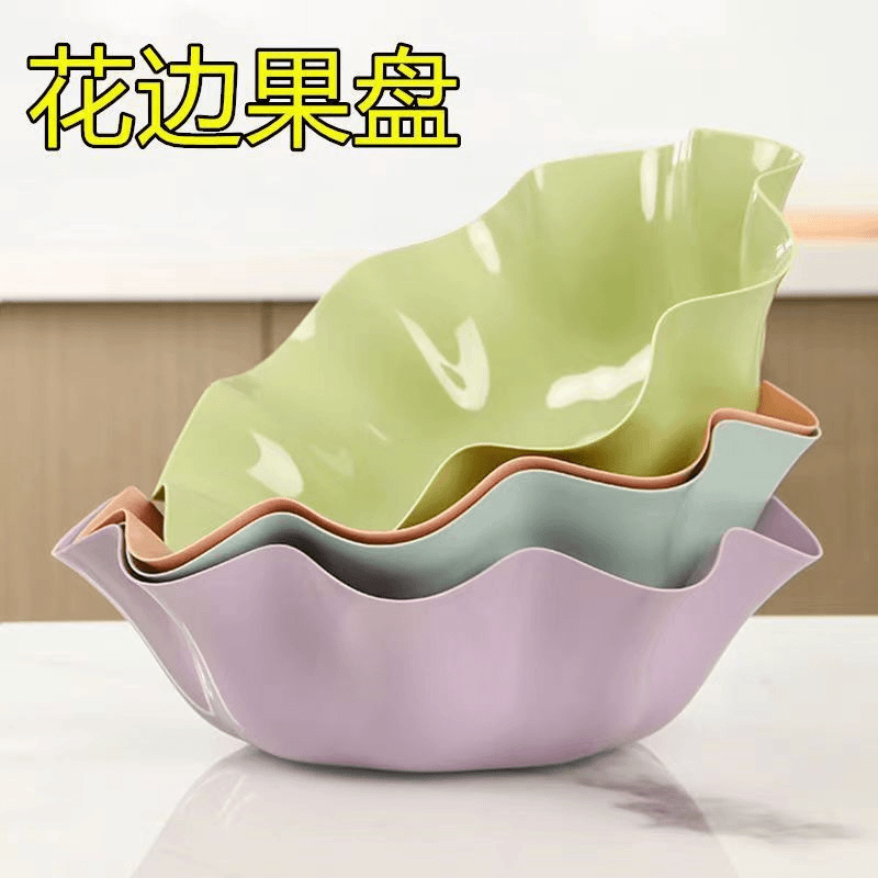 水果盘家用客厅果盘现代简约茶几零食盘欧式创意水果盆塑料干果盘