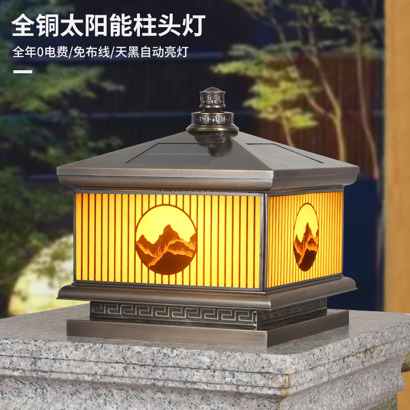 全铜太阳能柱头灯户外围墙庭院灯别墅花园室外门柱灯大门口柱子灯