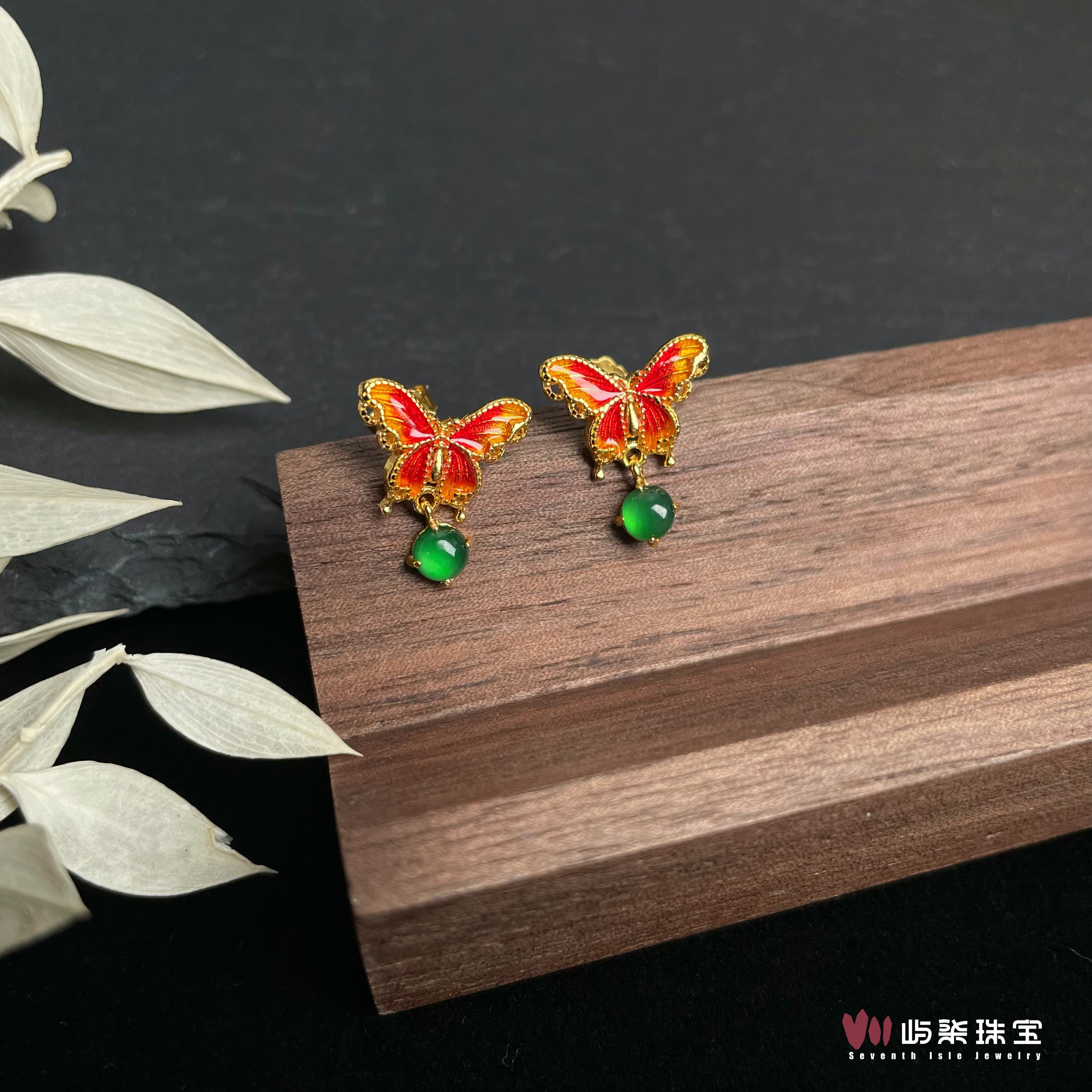 【要努力】E054 翡翠银S925镶嵌 辣绿红色小蝴蝶耳钉