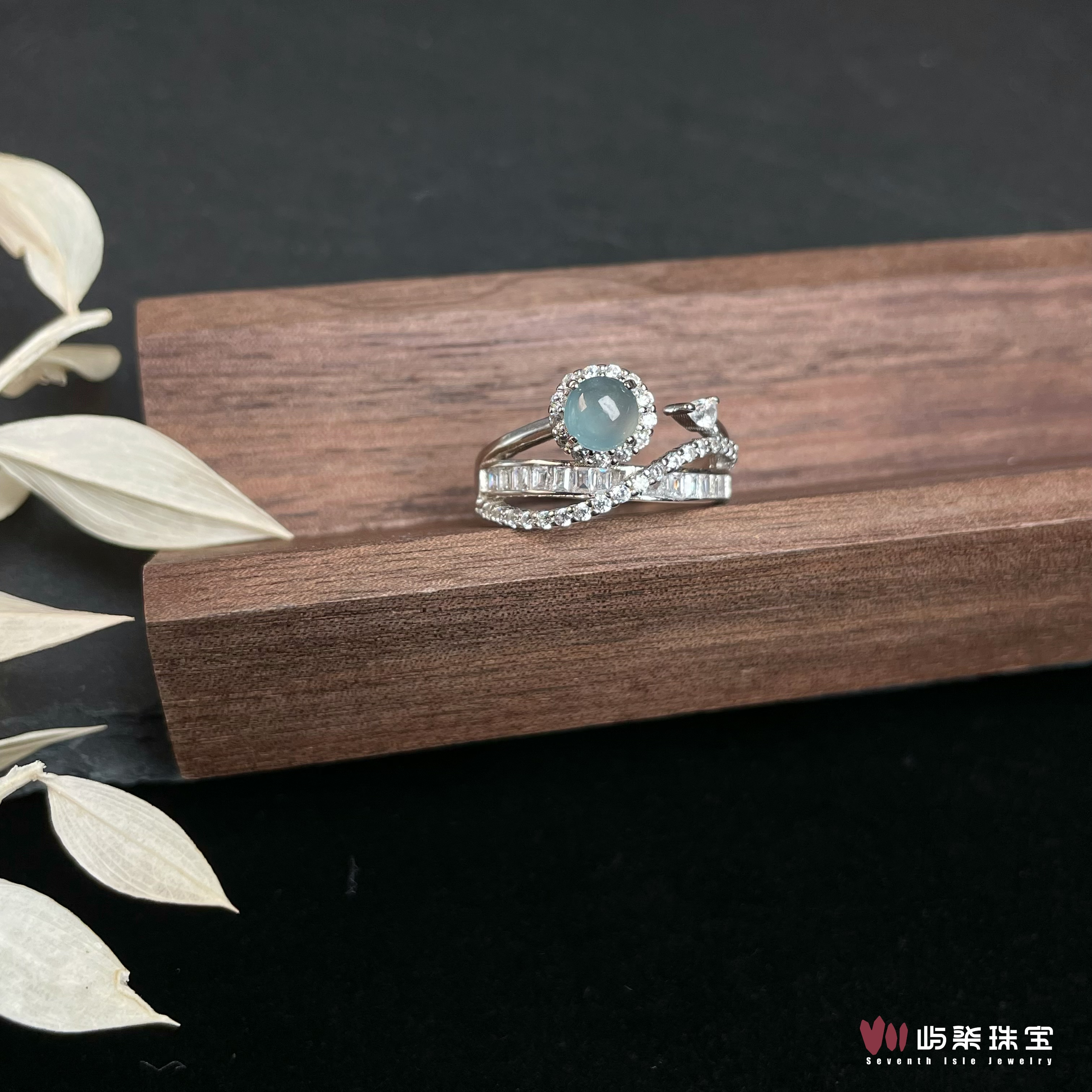 【要努力】D209 翡翠银S925镶嵌 蓝冰双层戒指