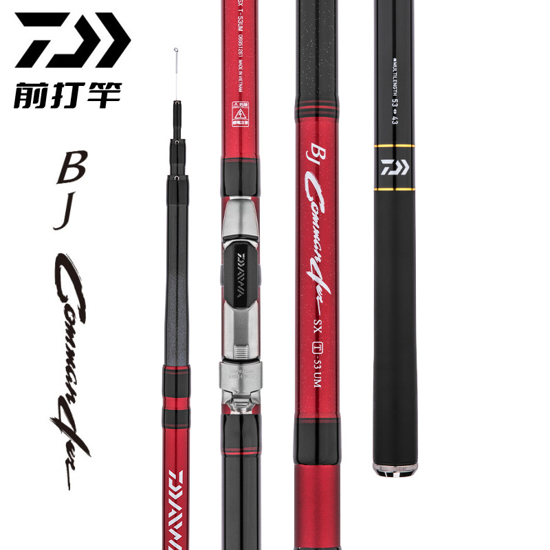 DAIWA/达亿瓦黑杰克前打竿谷麦竿 超轻超硬鱼竿28调定位前打竿
