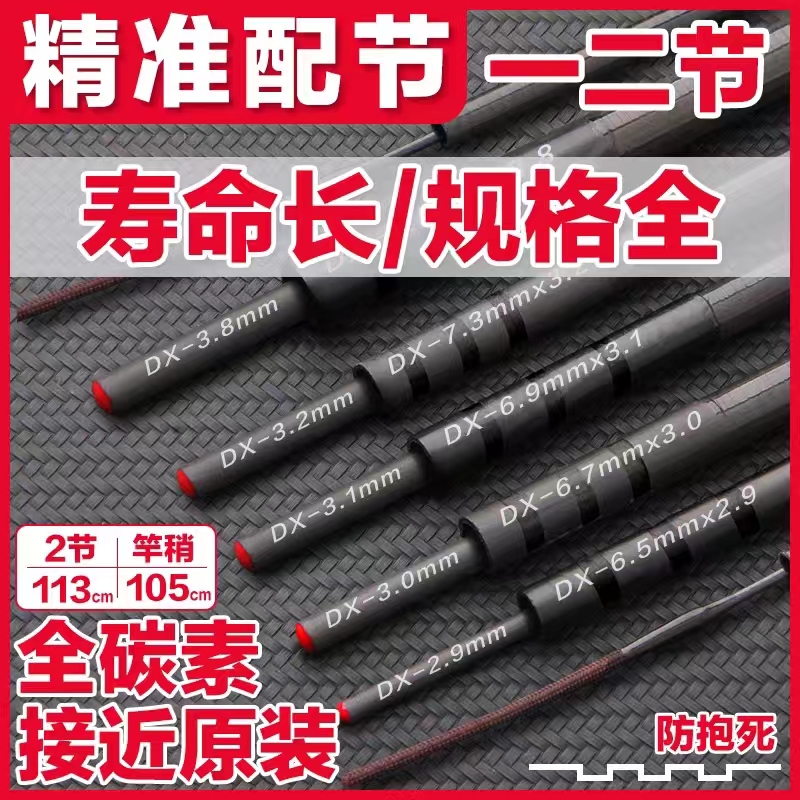 诺之克台钓渔具配件专属链接