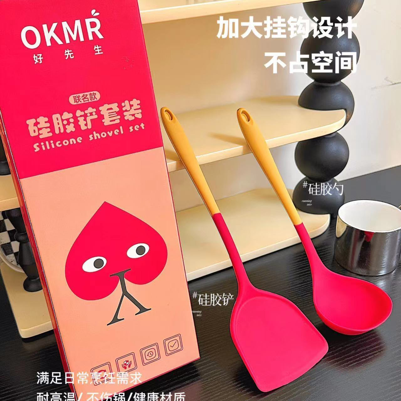 《新疆包邮》蓝色两件套食品级硅胶铲套装耐高温防滑耐磨家用长柄