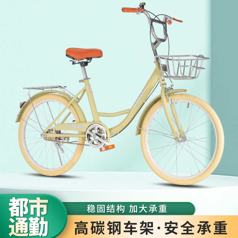 成人高品质女士舒适通勤20寸/22寸/24寸轻便大学生校园单车自行车