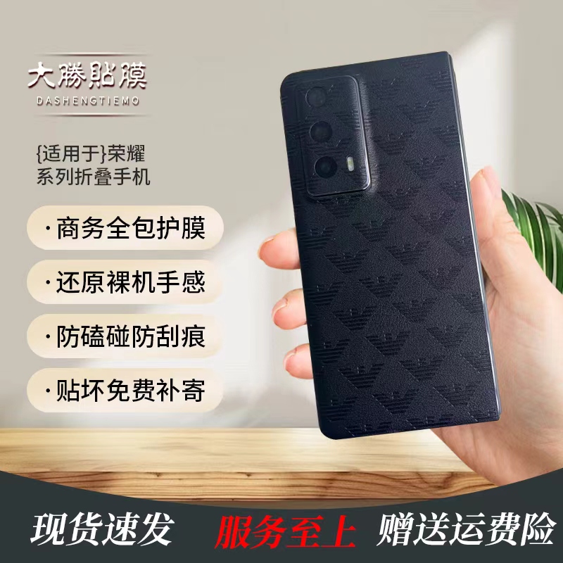 【拍1发2】适用[荣耀VS3/3/VS2防摔手机全包贴膜裸机手感送加热棒