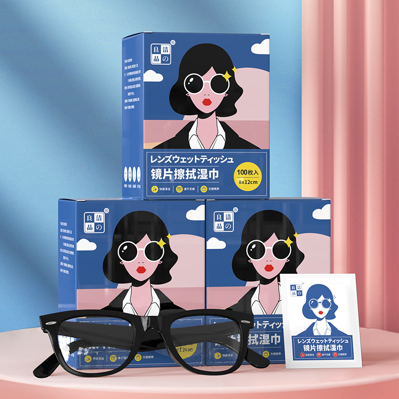 洁の良品镜片擦拭湿巾眼镜手机屏幕清洁布除尘除油去污不伤镜片