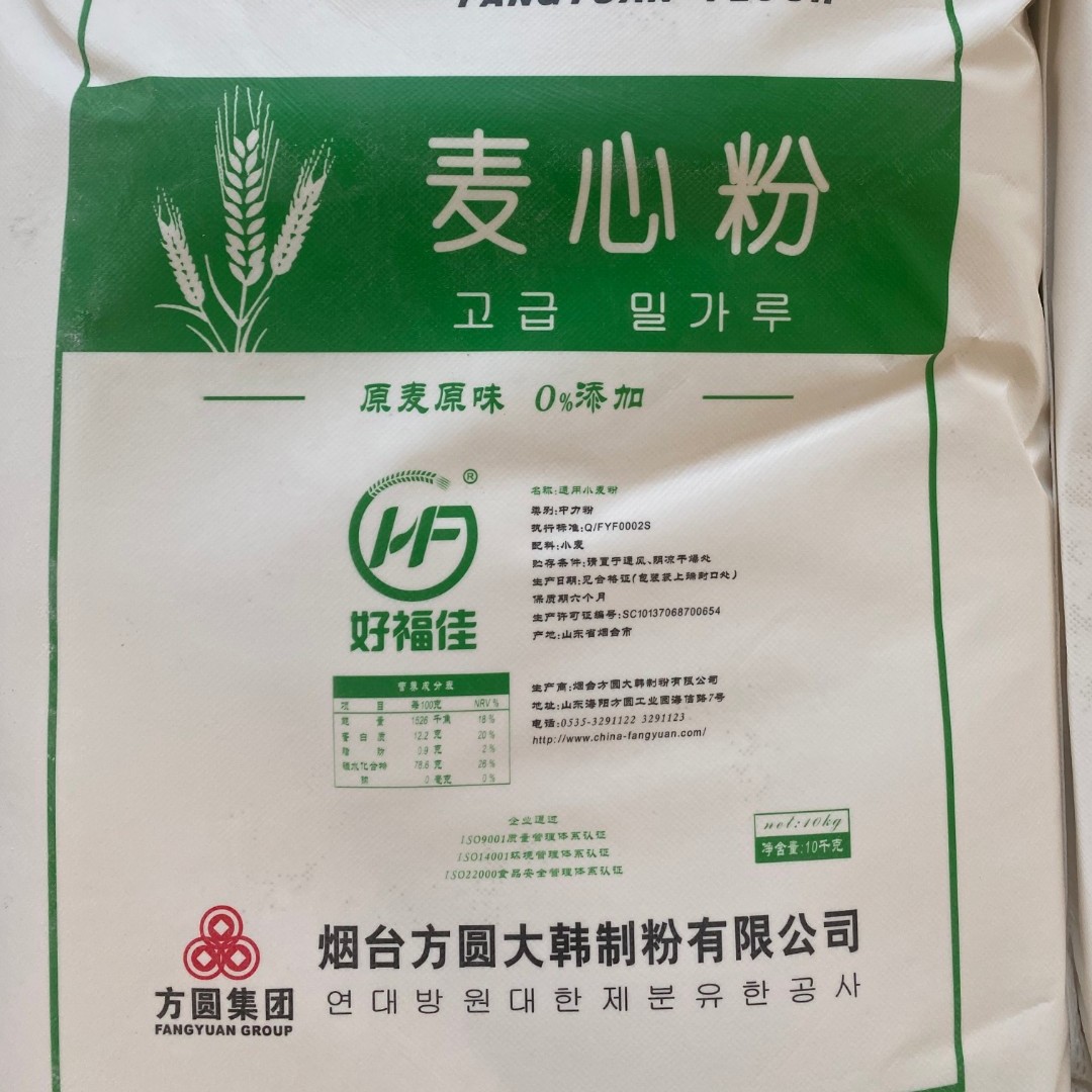 山东海阳方圆面粉好福佳麦心粉家庭通用面粉10kg