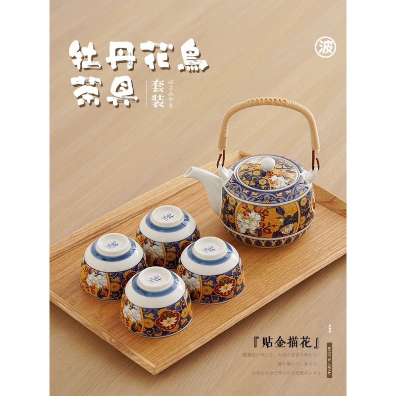 Z19波佐见伊万里烧牡丹花鸟茶具贴花陶瓷泡茶壶茶杯礼盒套装3678