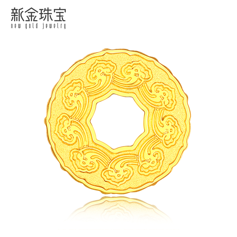 新金珠宝 足金黄金九龙如意平安扣实心金牌金币护主黄金古法