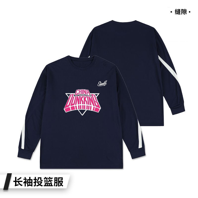 户外美式篮球长袖T恤男百搭秋冬投篮服速干运动训练服宽松上衣潮