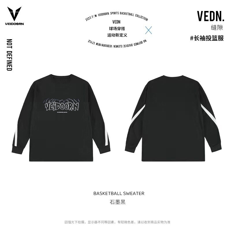 户外反转长袖T恤男美式透气网眼速干篮球训练投篮服运动跑步上衣