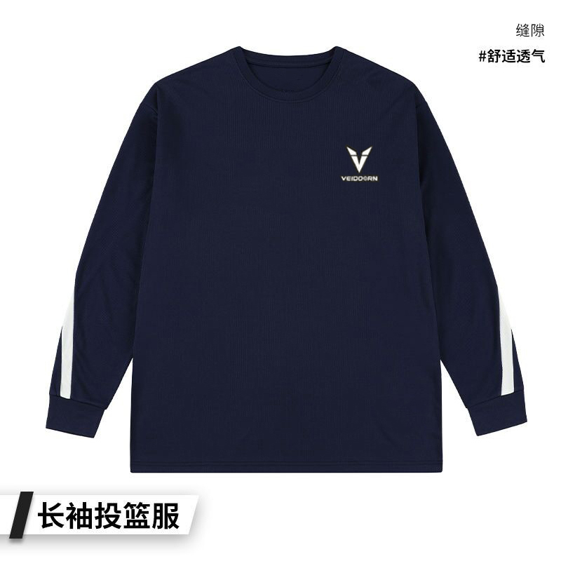 美式百搭缝隙篮球T恤男投篮长袖训练服户外运动跑步上衣透气网眼