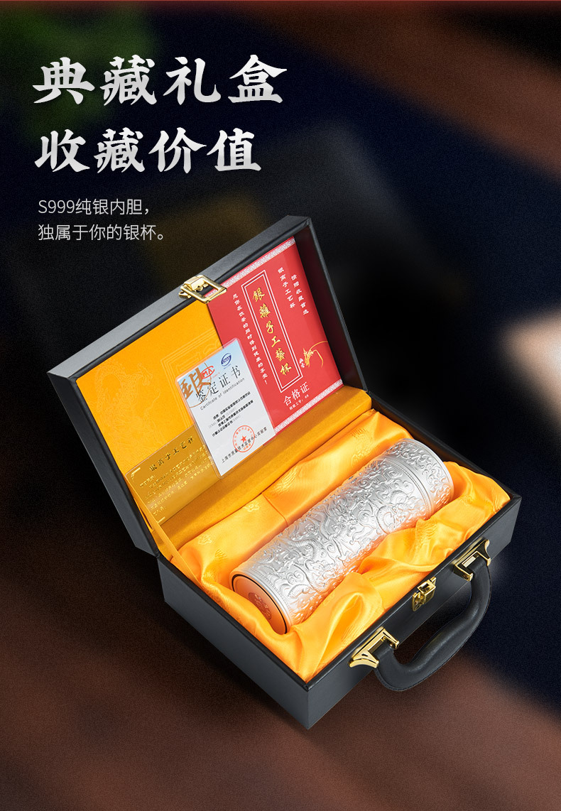 复古九龙杯银水杯会销礼品老年用品精品礼物银水杯保温杯