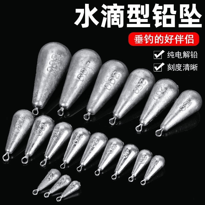 6枚12枚水滴形铅坠矶竿海杆串钩远投钓鱼海钓钓鱼铅坠