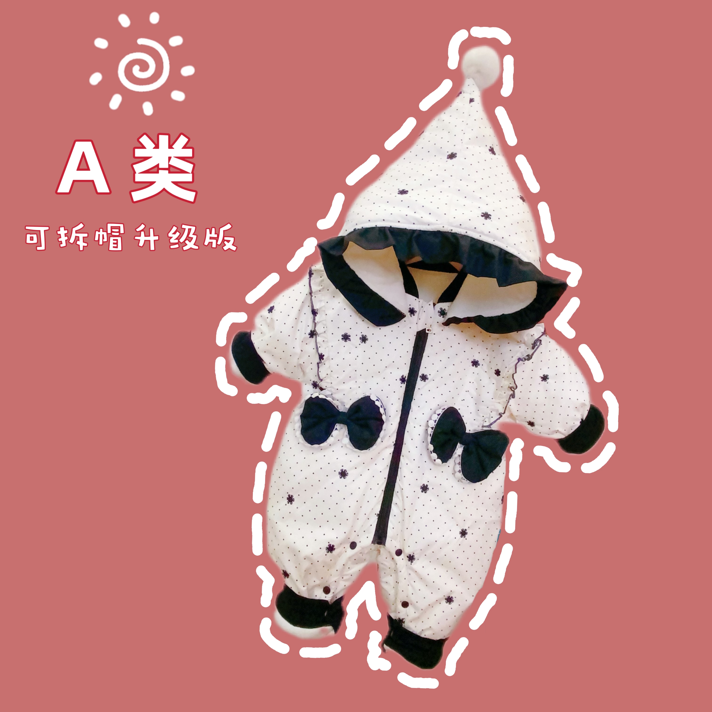 婴儿幼儿新生儿宝宝满天星可爱加厚连体衣保暖冬款可拆帽外出服