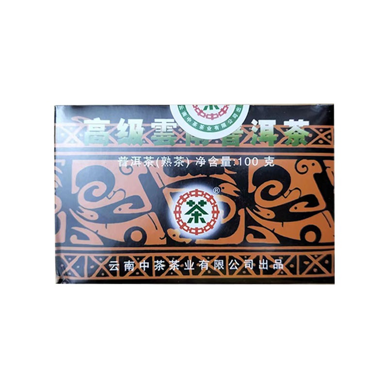 【澳门华.联】2011年Y562吉幸黑盒普洱 十年老茶云南熟茶 散茶