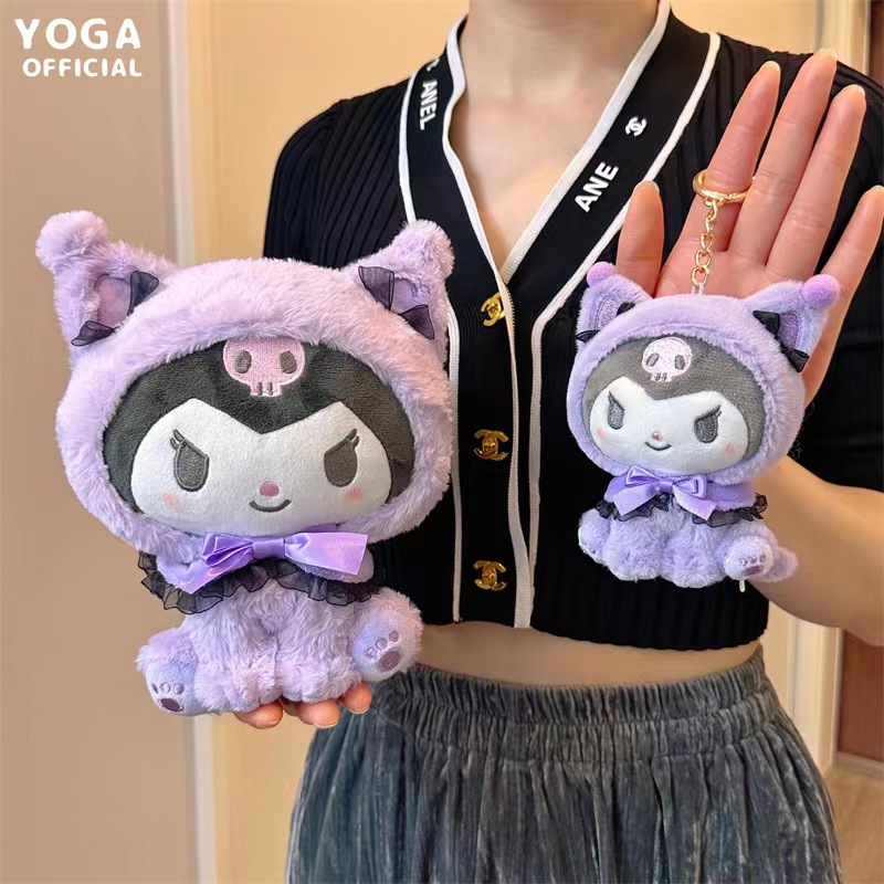 可爱库洛米美乐蒂帕恰狗玉桂狗猫咪毛绒玩偶公仔挂件日系卡通挂饰