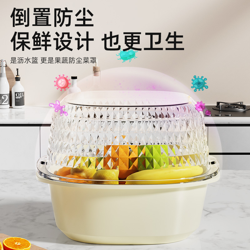 新款双层果蔬沥水篮厨房洗菜盆沥水篮创意客厅果盆水果篮大容量