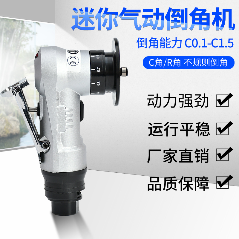 升级款迷你型气动手持去机内孔外圆修边角R1去倒角神器小型