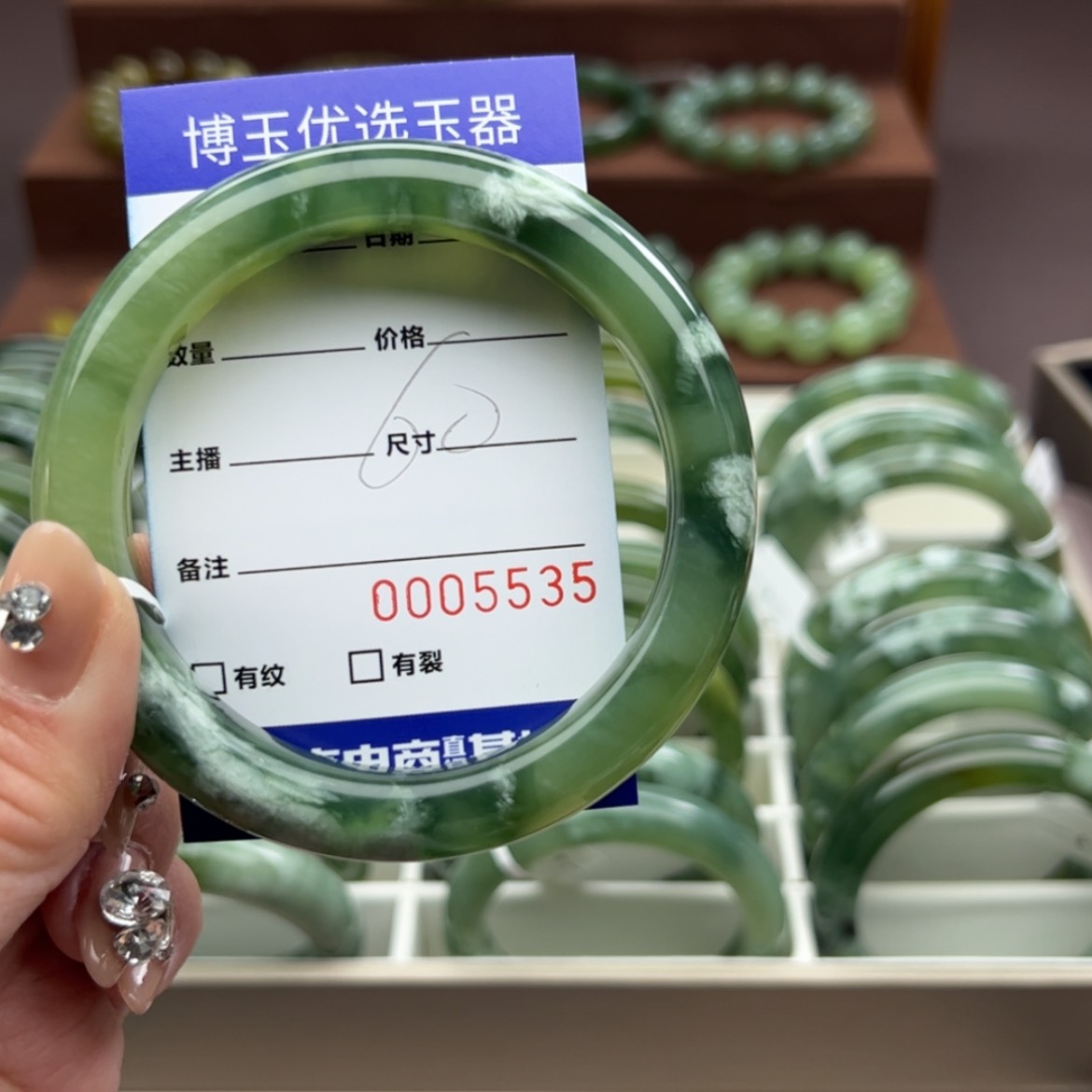 【闪购商品】岫玉手镯未镶嵌萍