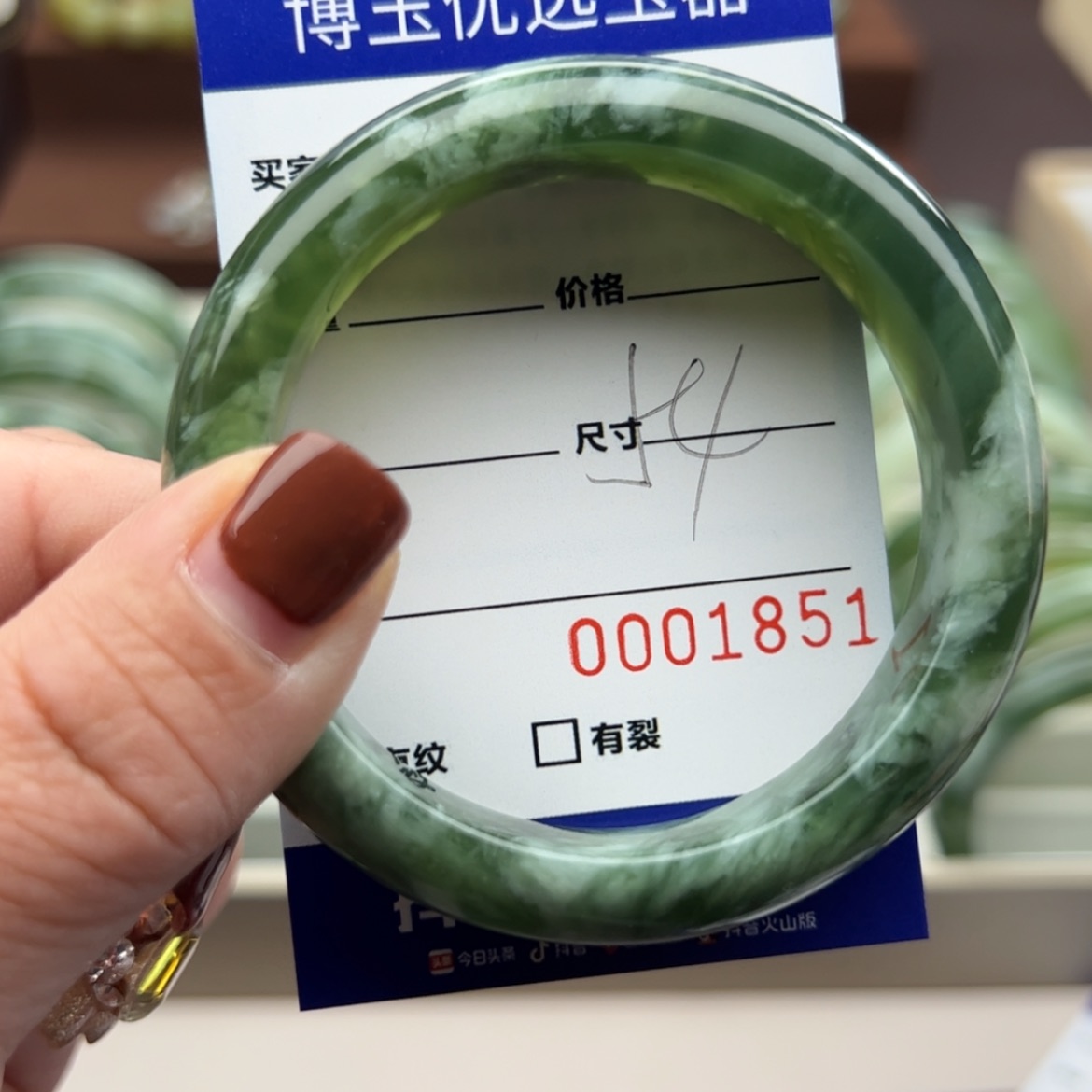 【闪购商品】岫玉手镯未镶嵌