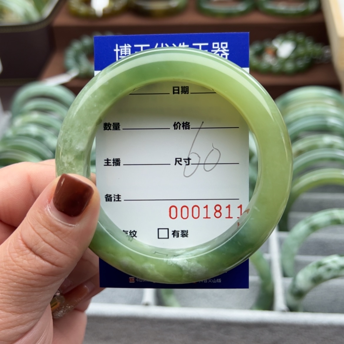 【闪购商品】岫玉手镯未镶嵌用****7